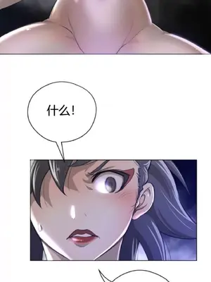 Perfect Half／完美的一半 1-65話 第一季完_030026