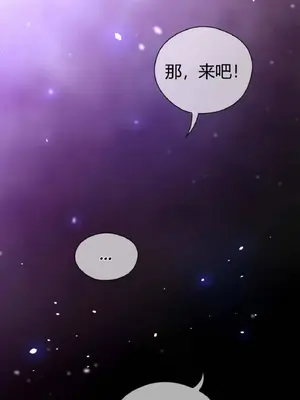 Perfect Half／完美的一半 1-65話 第一季完_030027