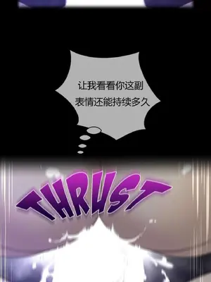 Perfect Half／完美的一半 1-65話 第一季完_031001