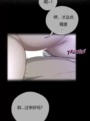 Perfect Half／完美的一半 1-65話 第一季完_031002