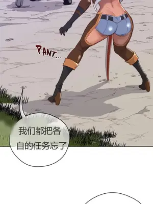 Perfect Half／完美的一半 1-65話 第一季完_031006