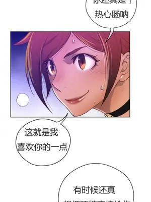 Perfect Half／完美的一半 1-65話 第一季完_031007