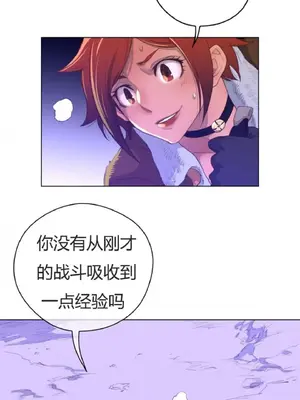 Perfect Half／完美的一半 1-65話 第一季完_031011