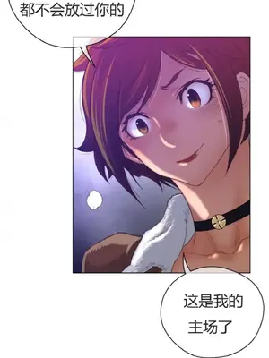 Perfect Half／完美的一半 1-65話 第一季完_031012