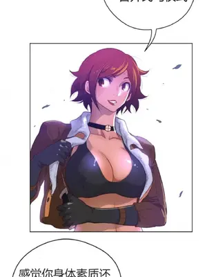 Perfect Half／完美的一半 1-65話 第一季完_031013