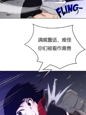 Perfect Half／完美的一半 1-65話 第一季完_031017