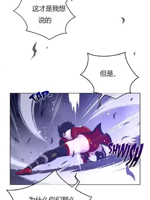 Perfect Half／完美的一半 1-65話 第一季完_031018