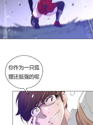 Perfect Half／完美的一半 1-65話 第一季完_031019