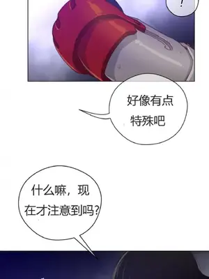 Perfect Half／完美的一半 1-65話 第一季完_031020