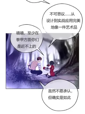 Perfect Half／完美的一半 1-65話 第一季完_031021