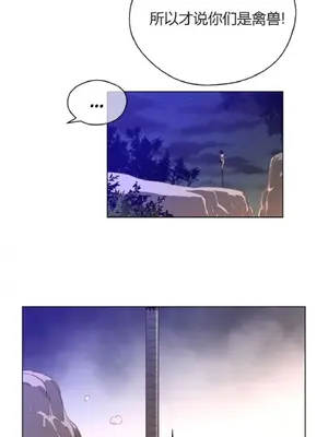 Perfect Half／完美的一半 1-65話 第一季完_031023