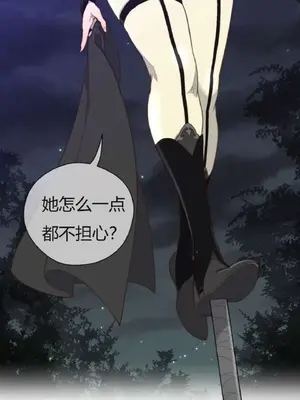 Perfect Half／完美的一半 1-65話 第一季完_031024