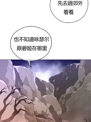 Perfect Half／完美的一半 1-65話 第一季完_031026