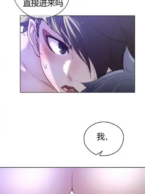 Perfect Half／完美的一半 1-65話 第一季完_031029