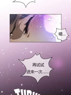 Perfect Half／完美的一半 1-65話 第一季完_031030