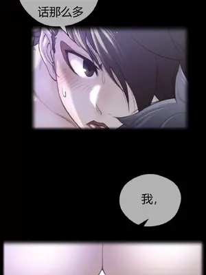 Perfect Half／完美的一半 1-65話 第一季完_032002