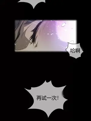 Perfect Half／完美的一半 1-65話 第一季完_032003