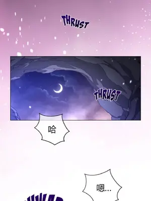 Perfect Half／完美的一半 1-65話 第一季完_032004