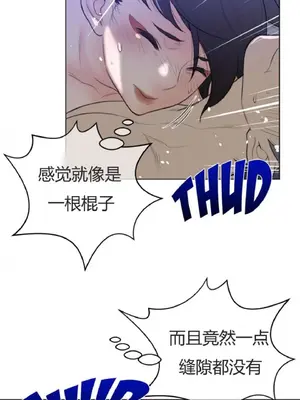 Perfect Half／完美的一半 1-65話 第一季完_032006