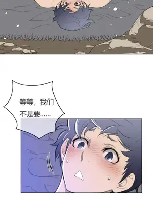 Perfect Half／完美的一半 1-65話 第一季完_032009