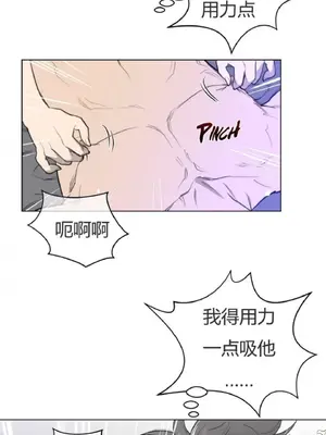 Perfect Half／完美的一半 1-65話 第一季完_032012