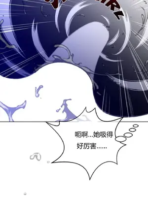 Perfect Half／完美的一半 1-65話 第一季完_032013