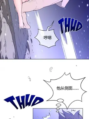 Perfect Half／完美的一半 1-65話 第一季完_032016