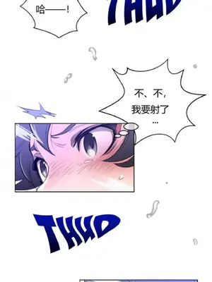 Perfect Half／完美的一半 1-65話 第一季完_032017