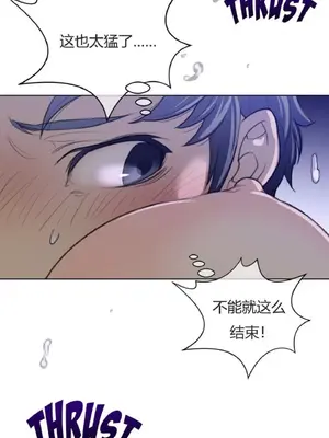Perfect Half／完美的一半 1-65話 第一季完_032019