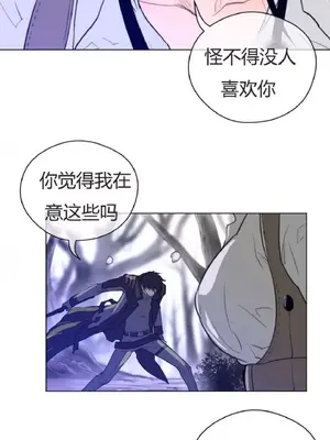 Perfect Half／完美的一半 1-65話 第一季完_032022