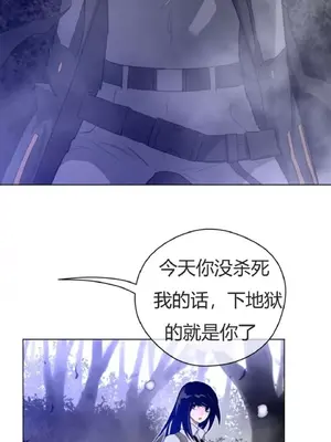 Perfect Half／完美的一半 1-65話 第一季完_032023