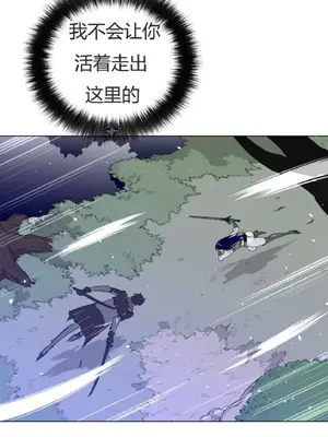 Perfect Half／完美的一半 1-65話 第一季完_032025