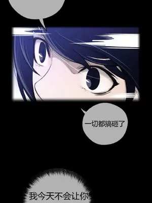 Perfect Half／完美的一半 1-65話 第一季完_033002