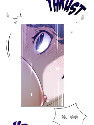 Perfect Half／完美的一半 1-65話 第一季完_033006