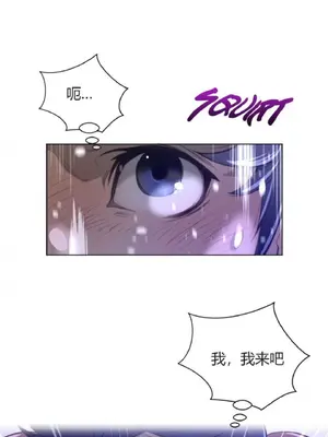 Perfect Half／完美的一半 1-65話 第一季完_033008