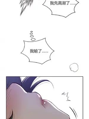 Perfect Half／完美的一半 1-65話 第一季完_033011