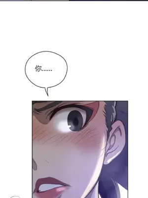 Perfect Half／完美的一半 1-65話 第一季完_033012