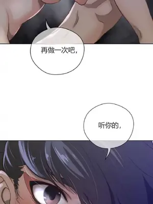 Perfect Half／完美的一半 1-65話 第一季完_033015