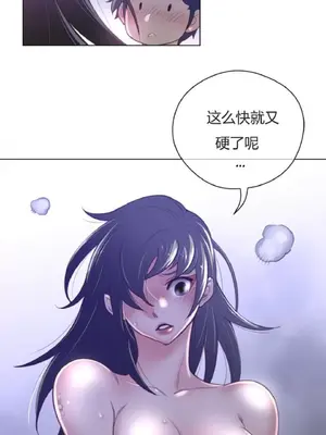 Perfect Half／完美的一半 1-65話 第一季完_033016