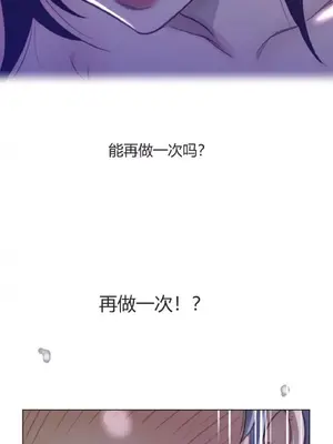 Perfect Half／完美的一半 1-65話 第一季完_033017