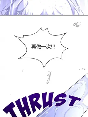 Perfect Half／完美的一半 1-65話 第一季完_033018