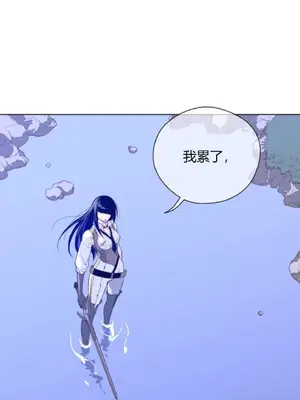 Perfect Half／完美的一半 1-65話 第一季完_034006