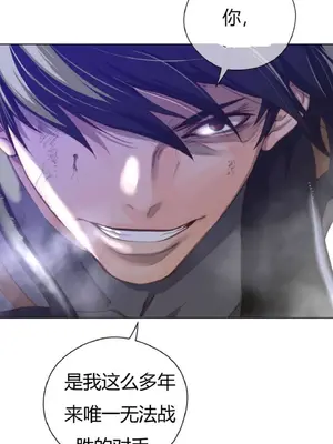 Perfect Half／完美的一半 1-65話 第一季完_034007