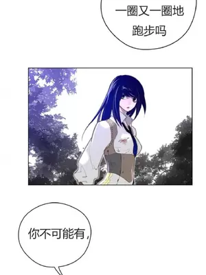 Perfect Half／完美的一半 1-65話 第一季完_034008