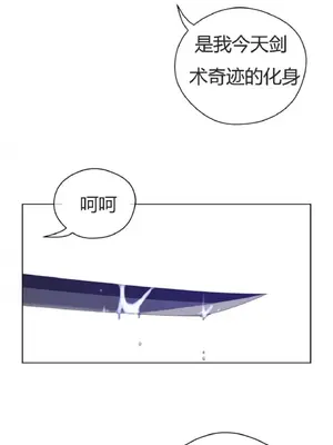 Perfect Half／完美的一半 1-65話 第一季完_034009