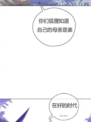 Perfect Half／完美的一半 1-65話 第一季完_034010