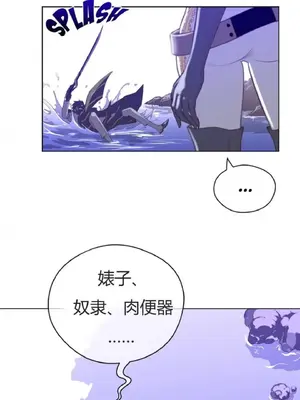 Perfect Half／完美的一半 1-65話 第一季完_034011