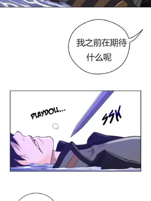 Perfect Half／完美的一半 1-65話 第一季完_034012