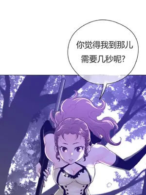 Perfect Half／完美的一半 1-65話 第一季完_034015