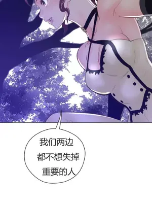 Perfect Half／完美的一半 1-65話 第一季完_034017